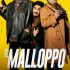 Il Malloppo