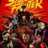 Street Fighter